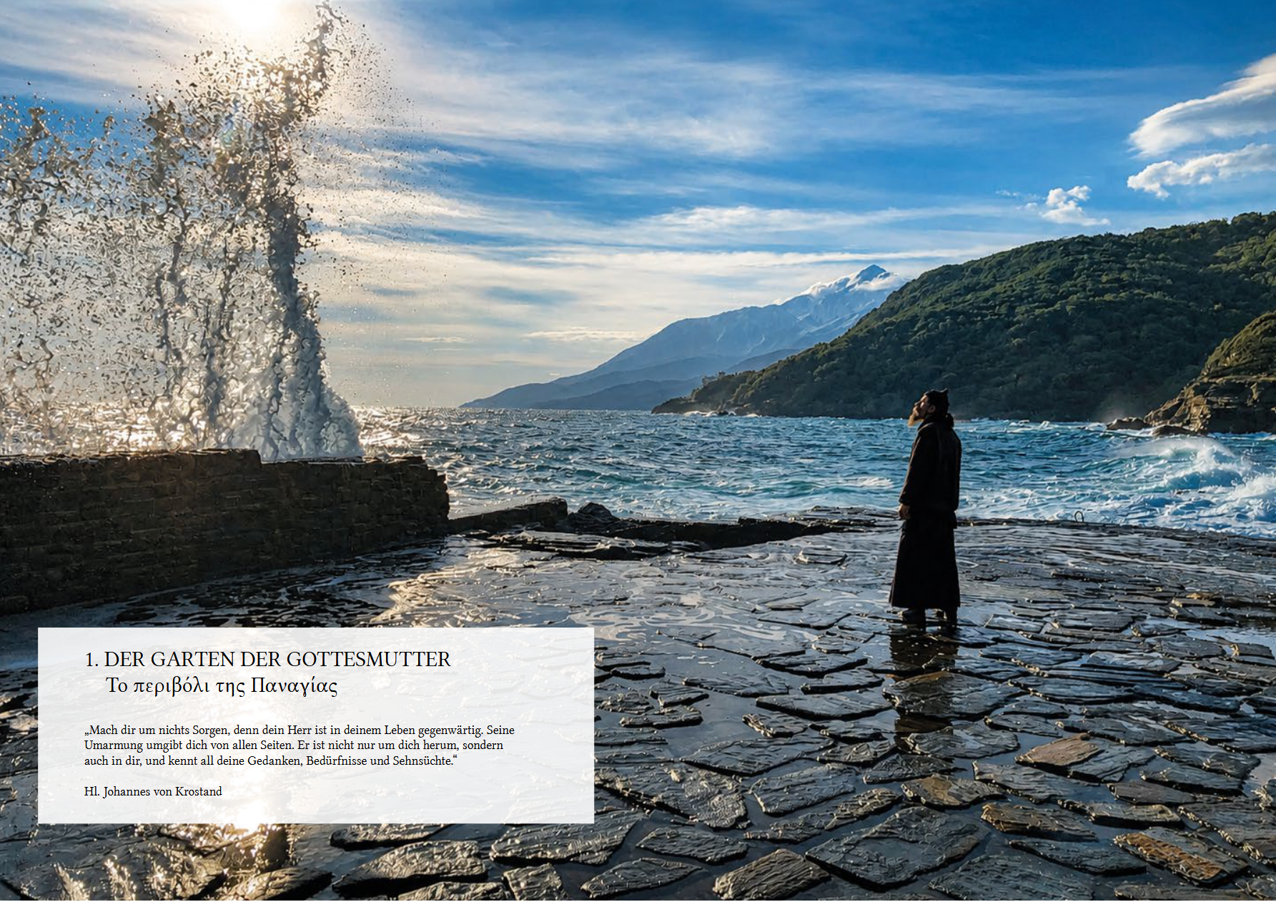 Mount Athos Photo Exhibition