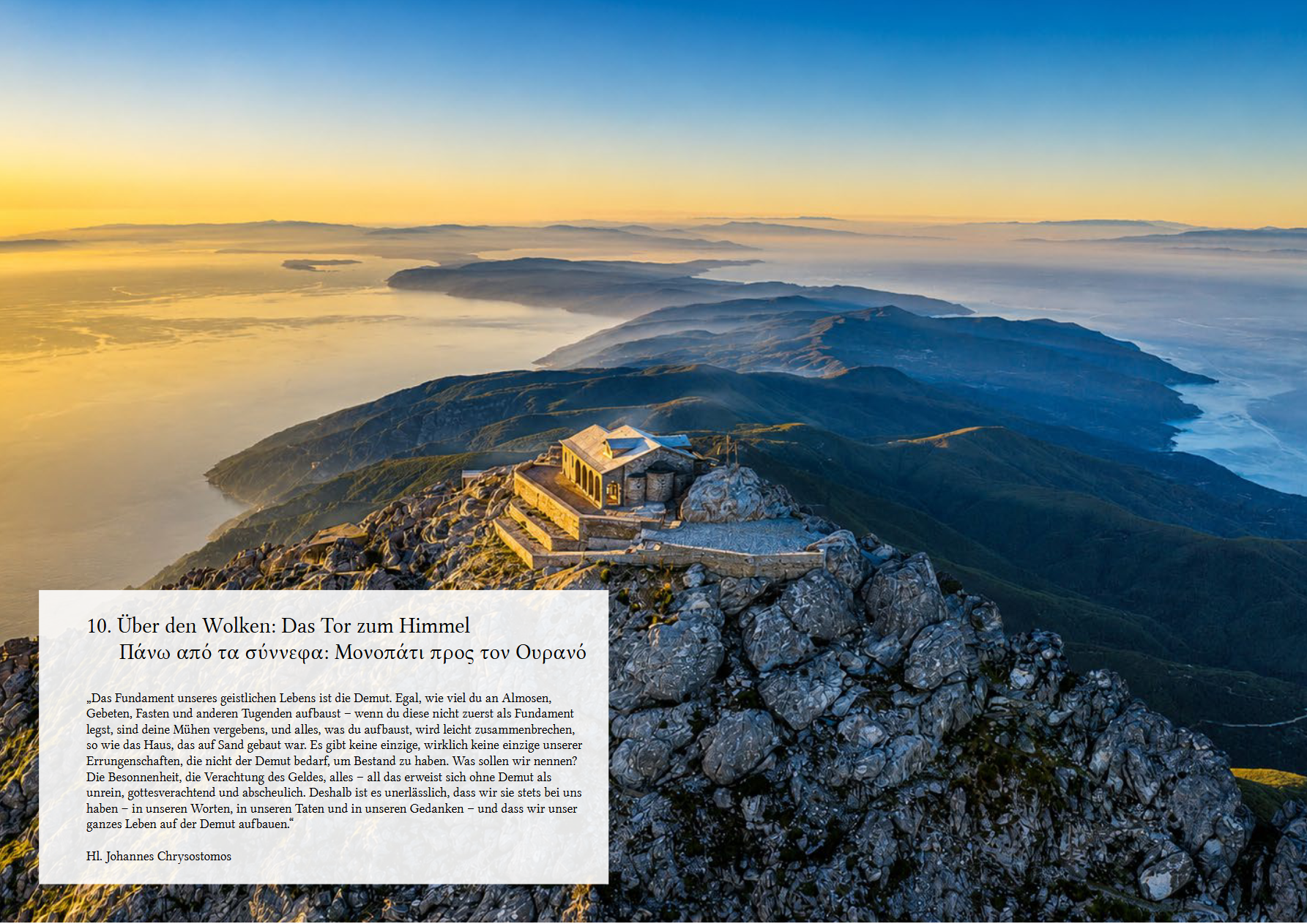 Mount Athos Photo Exhibition